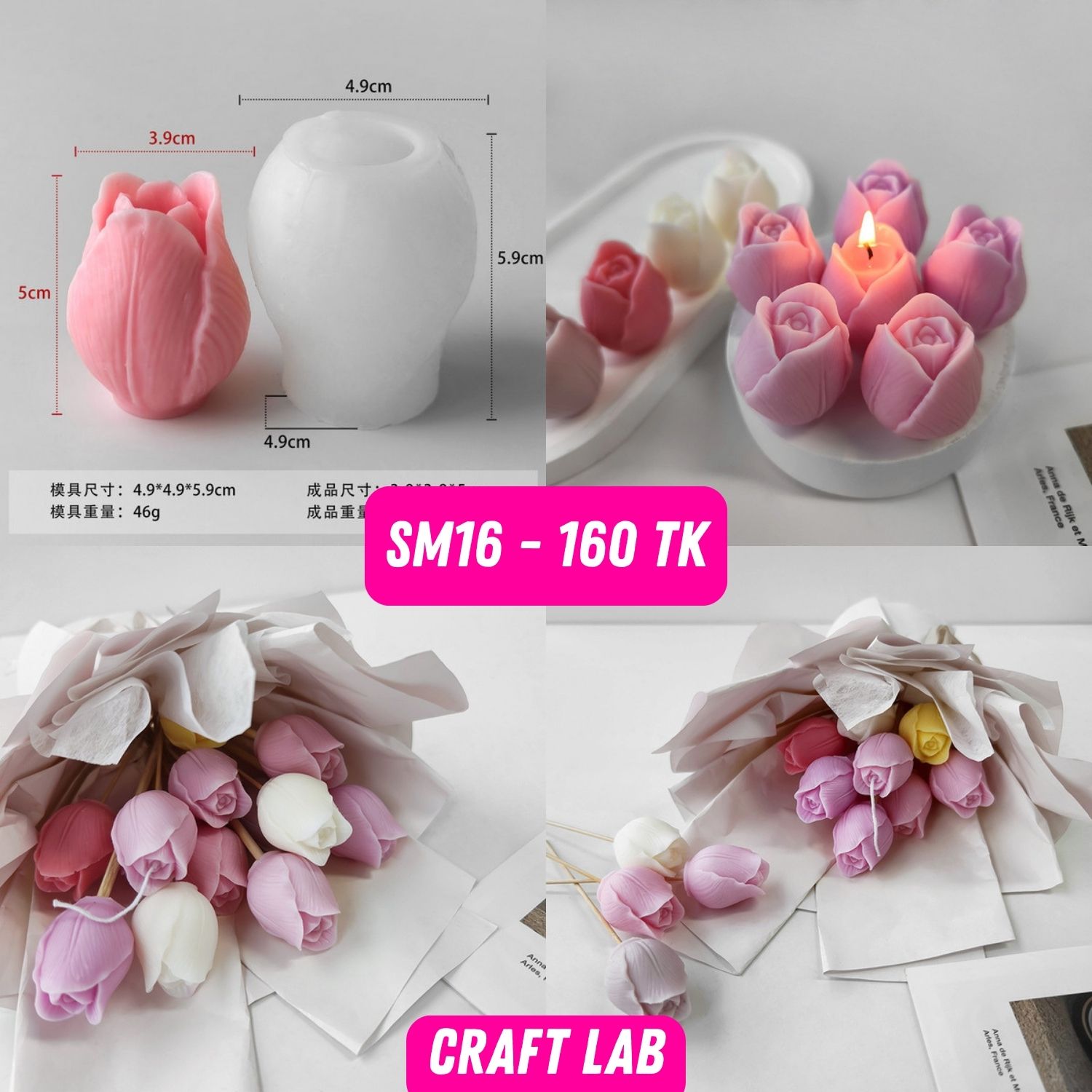 Silicon Mold – SM16